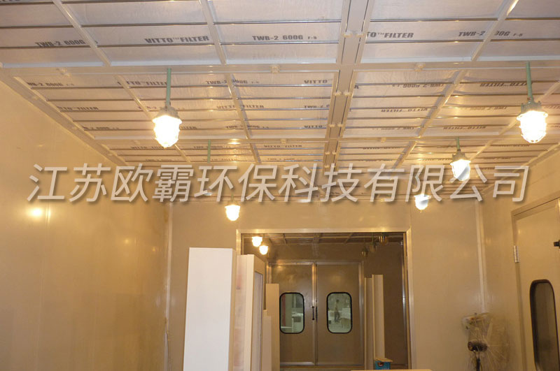 烘干房